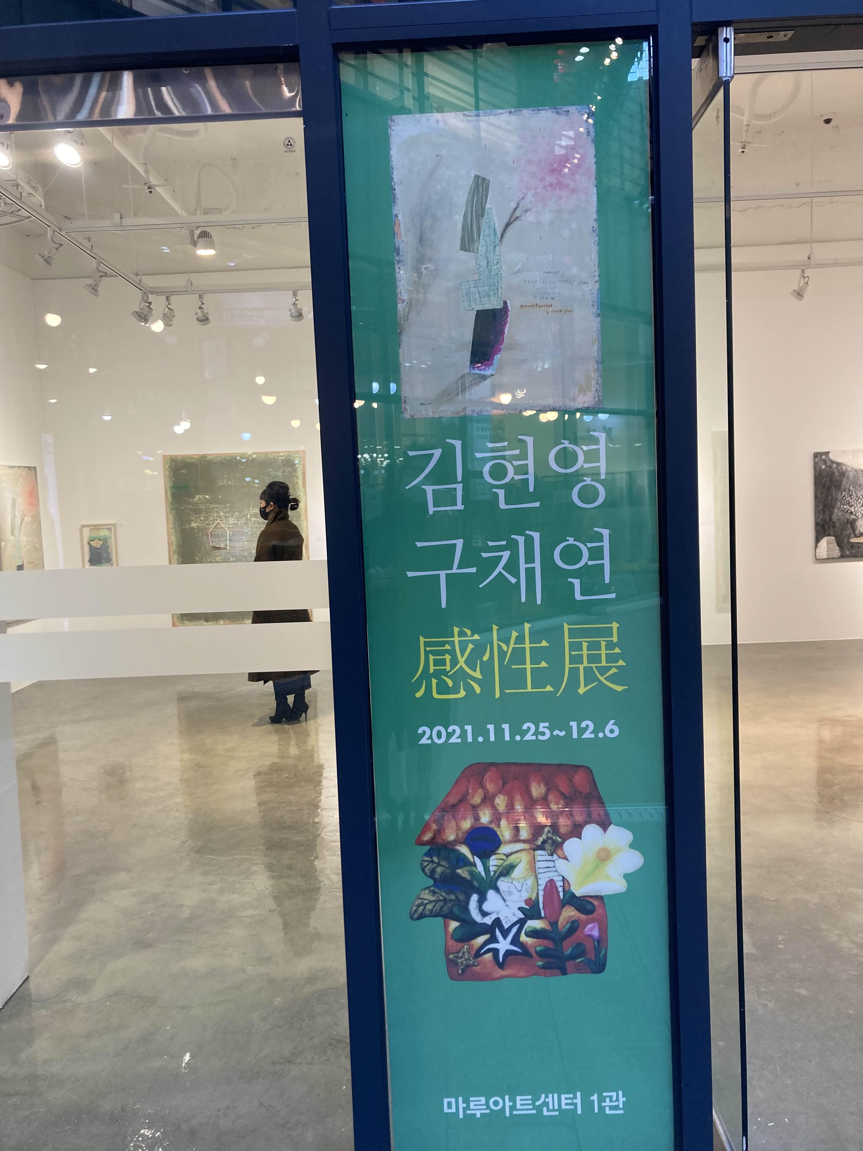 마루아트 이미지
