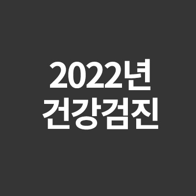  20초전