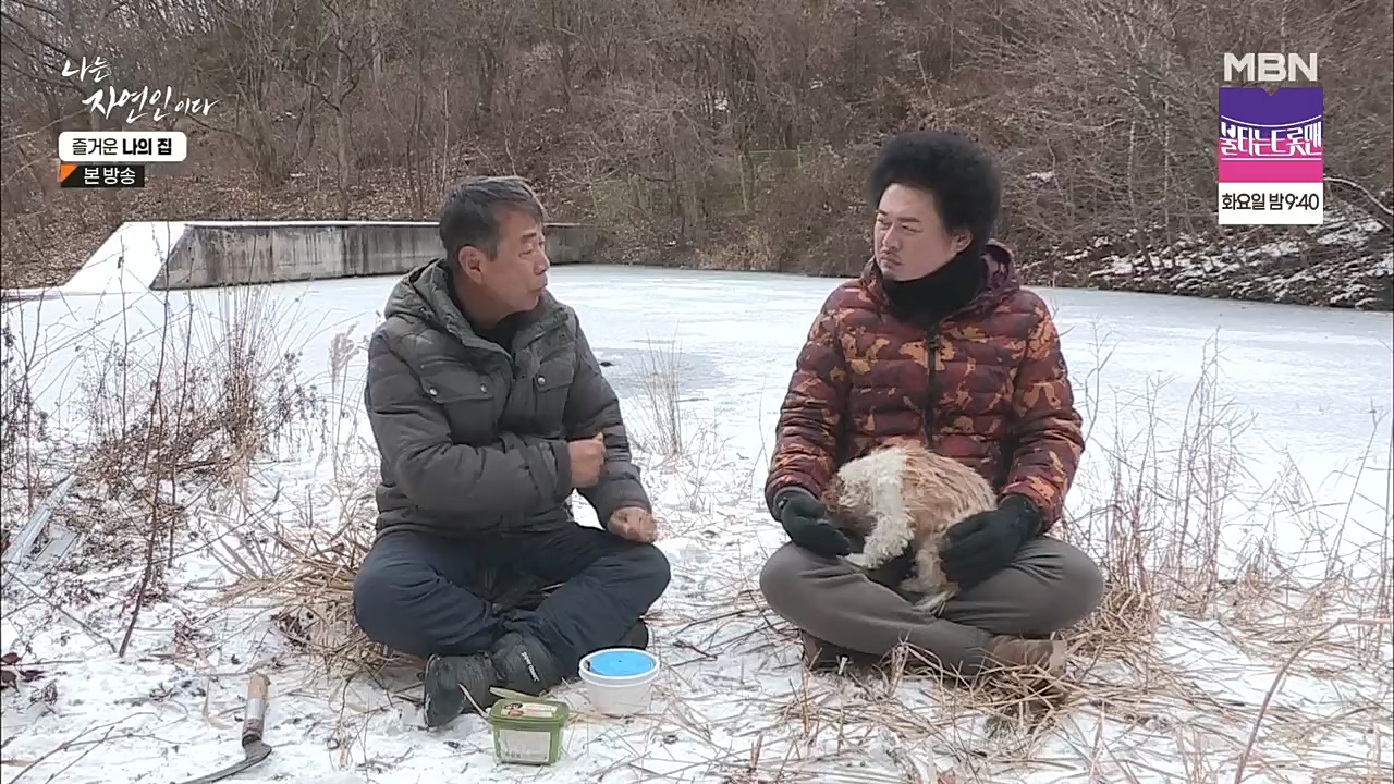 나는 자연인이다.E535.230105p.H264-F1RST.mp4_20230106_204002.003.jpg