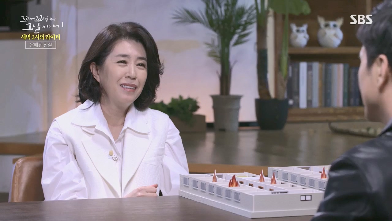 꼬리에꼬리를무는그날이야기.E77.230505p.H264-F1RST.mp4_20230507_131150.171.jpg