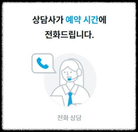 코웨이 고객센터 전화번호 AS 정수기