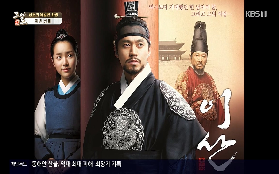 역사저널 그날.E351.220314p-NEXT.mp4_20220420_190559.736.jpg