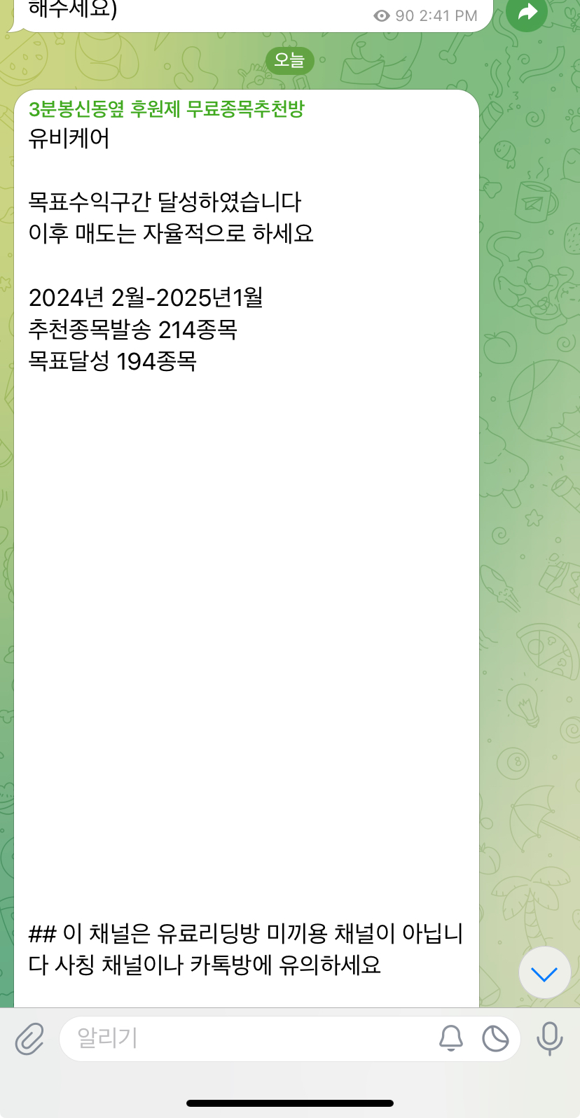 구포국수 이미지