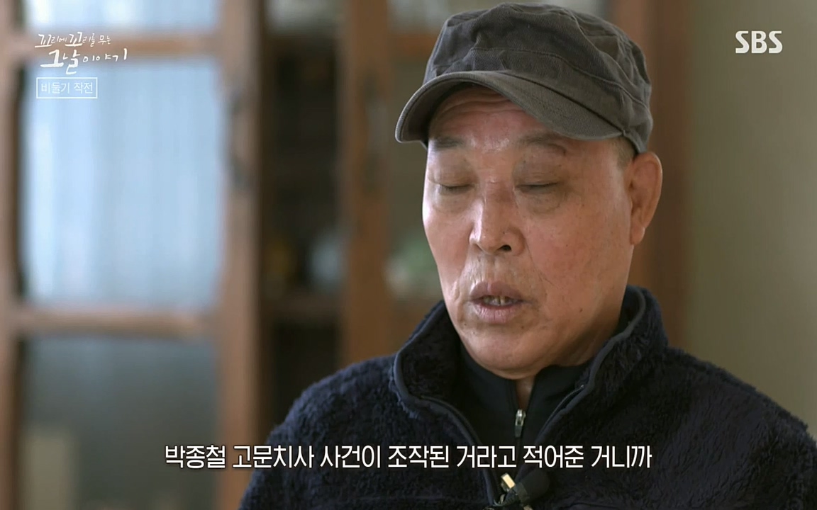 꼬리에 꼬리를 무는 그날 이야기.E21.220325p-NEXT.mp4_20220325_194704.042.jpg