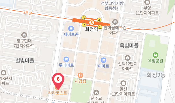 화정서비스센터 사진