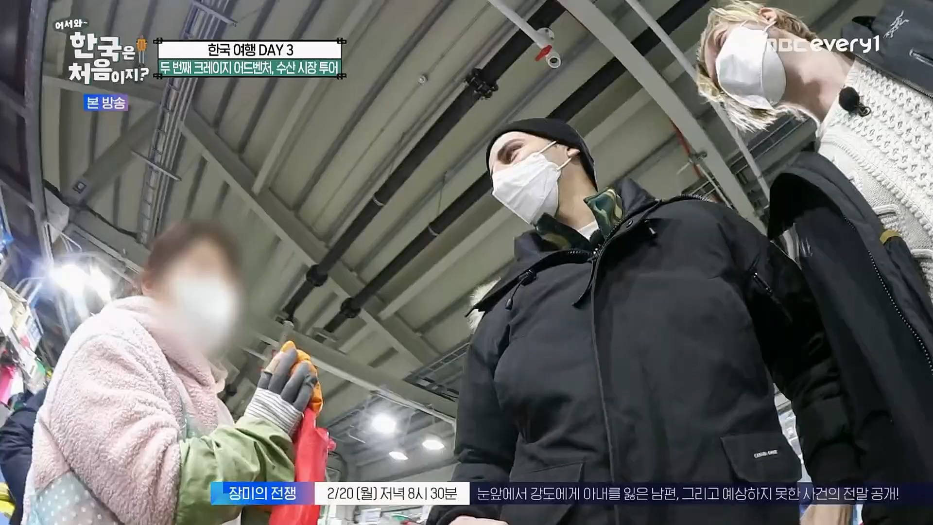 어서와~ 한국은 처음이지.E283.230216p.H264-F1RST.mp4_20230218_181100.383.jpg