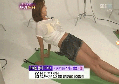 남자가 좋아하는 여성 체형 만들기,엉덩이 운동법