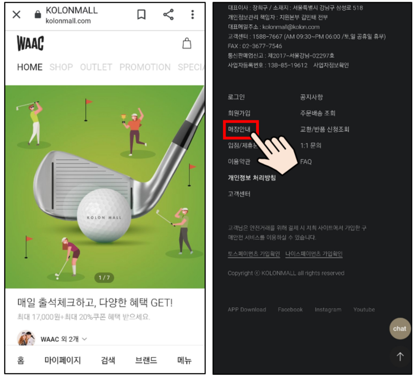 휴대폰상설매장 이미지