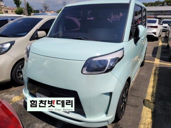  레이 창원 팔용동 밧데리 교환 힘찬배터리