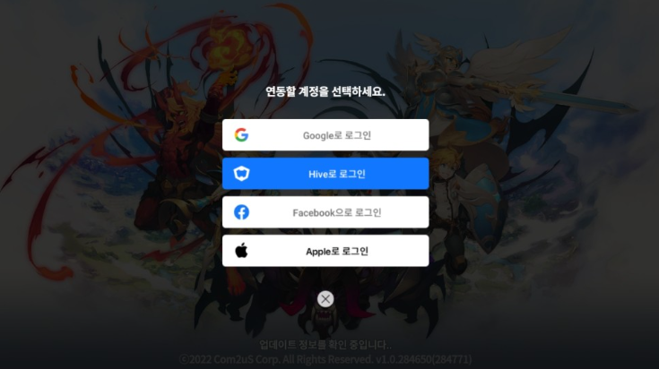 서머너즈워 크로니클 리세