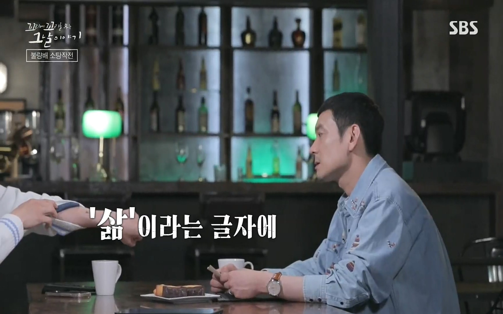 꼬리에꼬리를무는그날이야기.E31.220609p.H264-F1RST.mp4_20220610_205333.561.jpg
