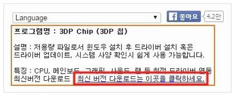 삼성컴퓨터 드라이버