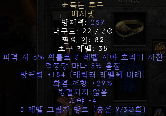 어둑 이미지