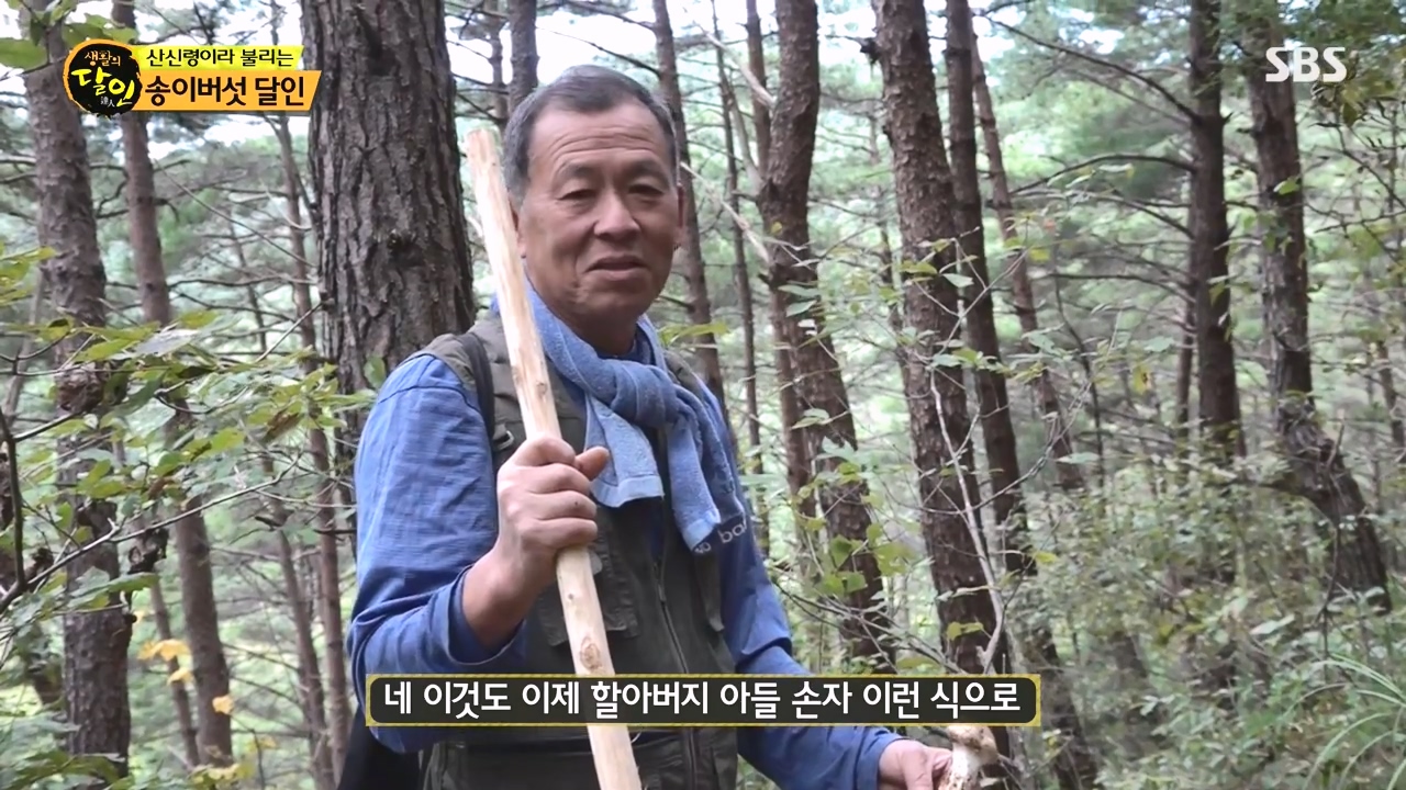 생활의 달인.E907.231010p-NEXT.mp4_20231010_202807.284.jpg