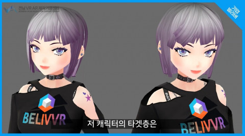  [올백뉴스] “차세대 콘텐츠 스타는 아바타” 빌리버, 버추얼 인플루언서 선봬