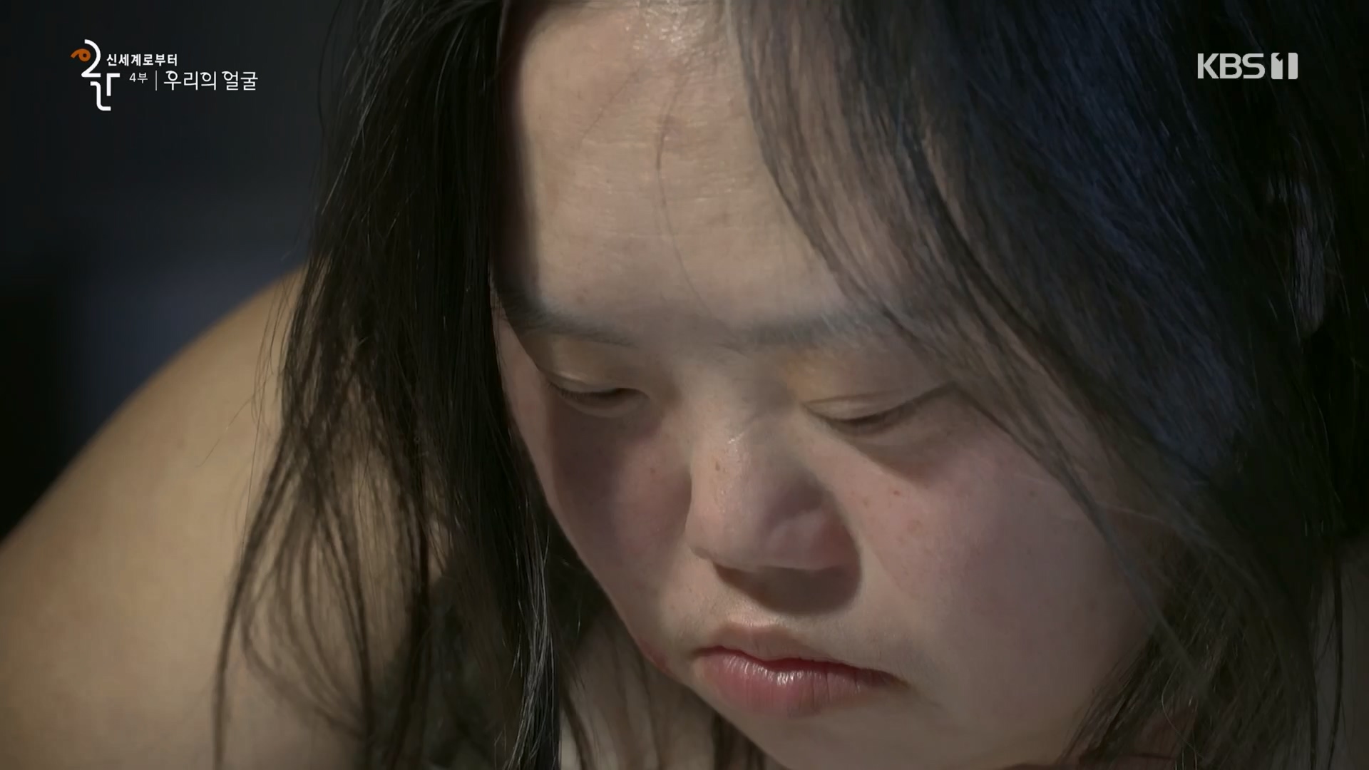 다큐 인사이트.E173.231130p.H264-F1RST.mp4_20231201_205328.929.jpg