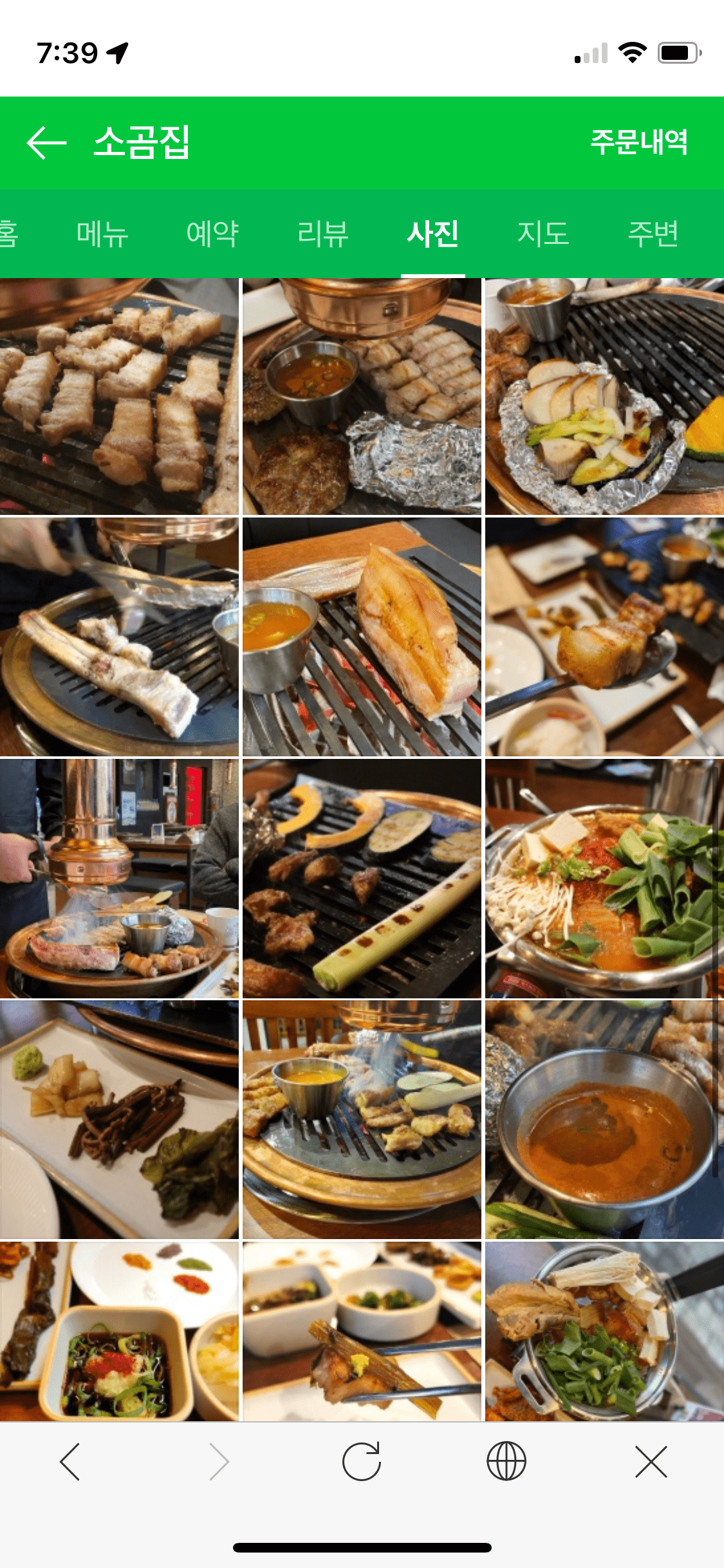  생방송 투데이 맛집 오늘방송 소곰집 수제 소금 숯불구이 파는 곳
