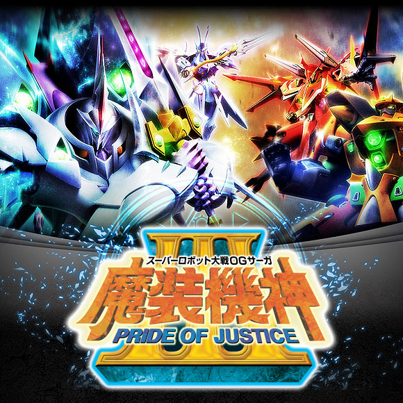  플스3 / PS3 - 슈퍼로봇대전 OG 사가 마장기신 3 프라이드 오브 저스티스 (Super Robot Taisen OG Saga Masou Kishin III Pride of Justice - スーパーロボット大戦OGサーガ 魔装機神III プライド・オブ・ジャステ..