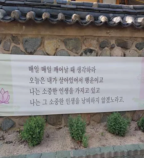 가야미니호텔