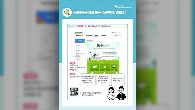 농지연금 가입조건