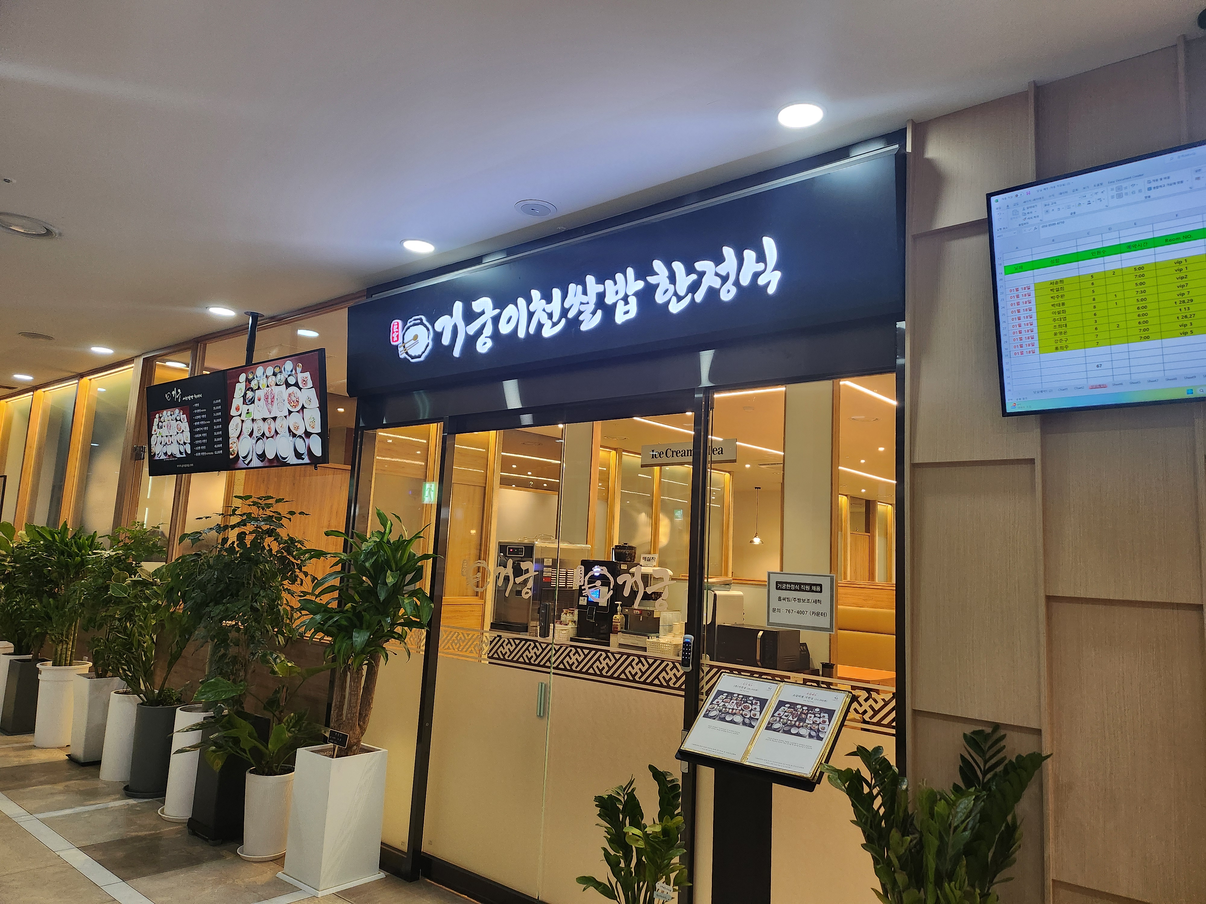 거궁 이미지
