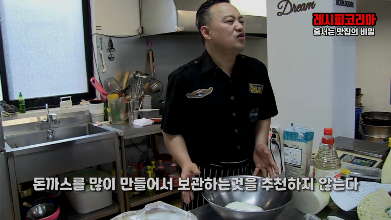 빵가루 반죽 & 입히기 41