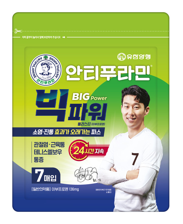 유한페키지 이미지