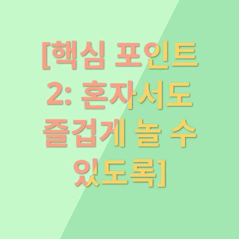 움직이는 강아지 장난감_2