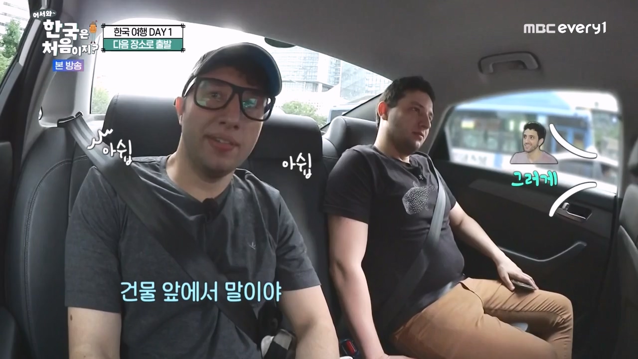 어서와 한국은 처음이지 시즌2.E284.231013p-NEXT.mp4_20231013_203359.686.jpg