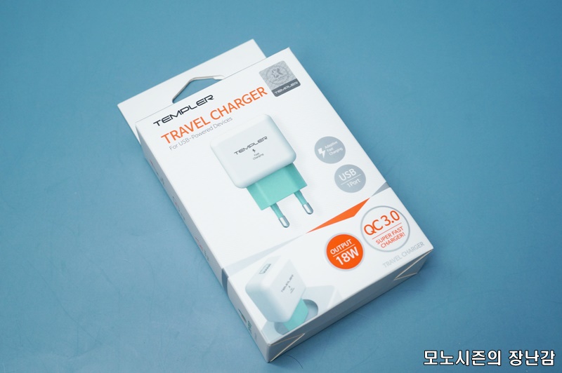  [TEMPLER] 템플러 USB 고속충전기(QC3.0/9V/2A) 구매후기
