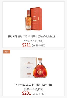 25년 6월-아시아나 인터넷면세점 위스키-4