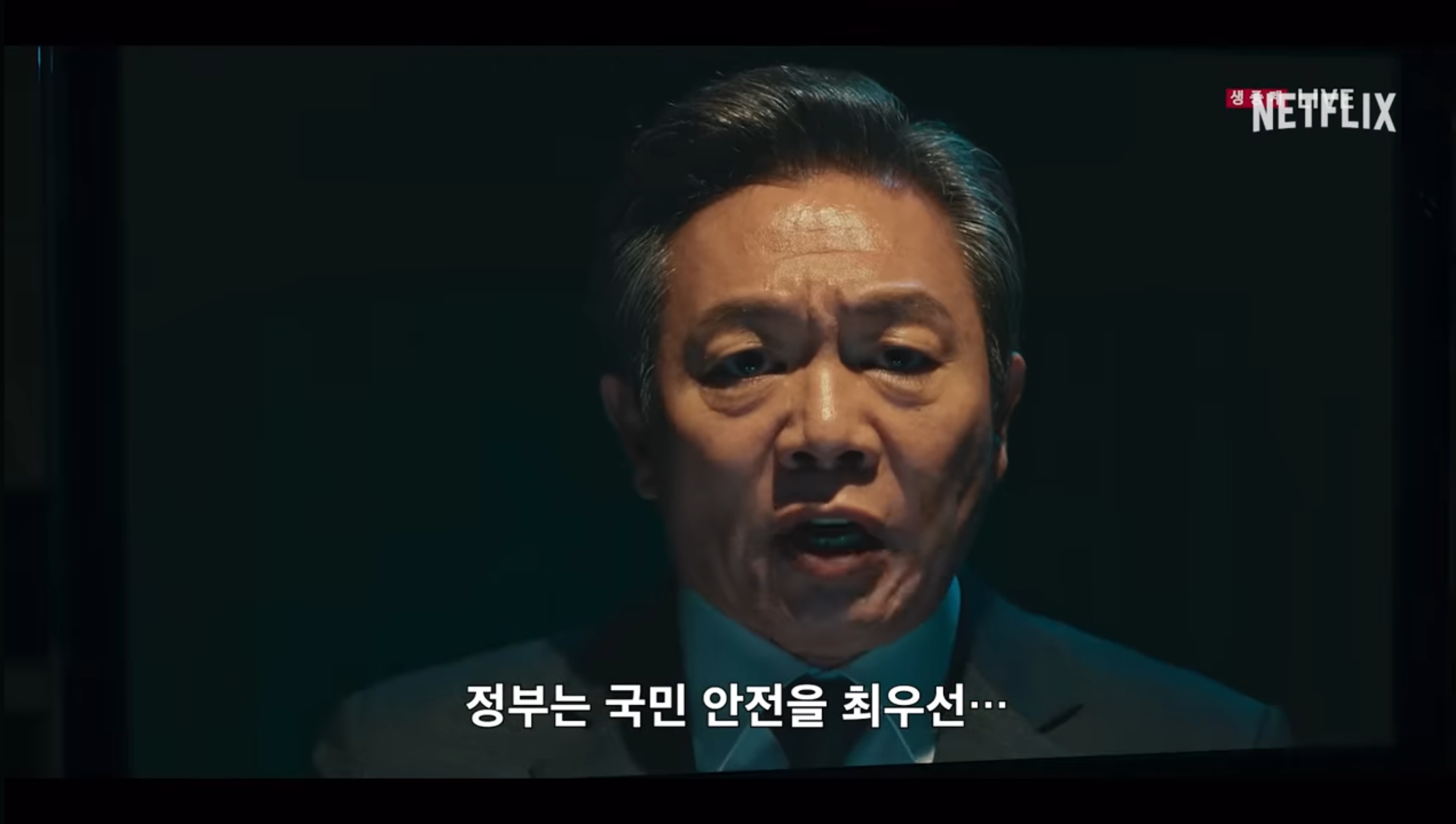 넷플릭스 드라마 스위트홈 시즌1 2 3화 줄거리