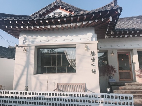 교동분식 이미지
