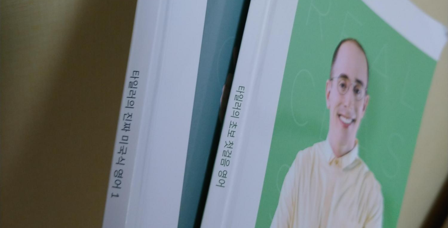  리얼클래스 | 벌써 3개월! 매월 학습 미션 환급 성공