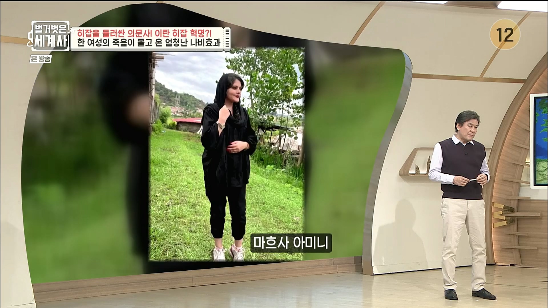 벌거벗은 세계사.E78.221220p.H264-F1RST.mp4_20230102_200949.727.jpg