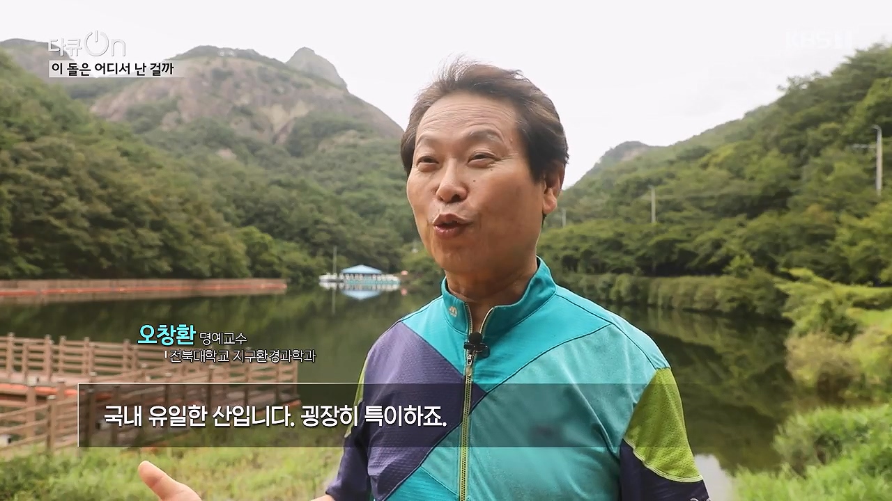 다큐 온.E215.230917p-NEXT.mp4_20230922_211859.362.jpg