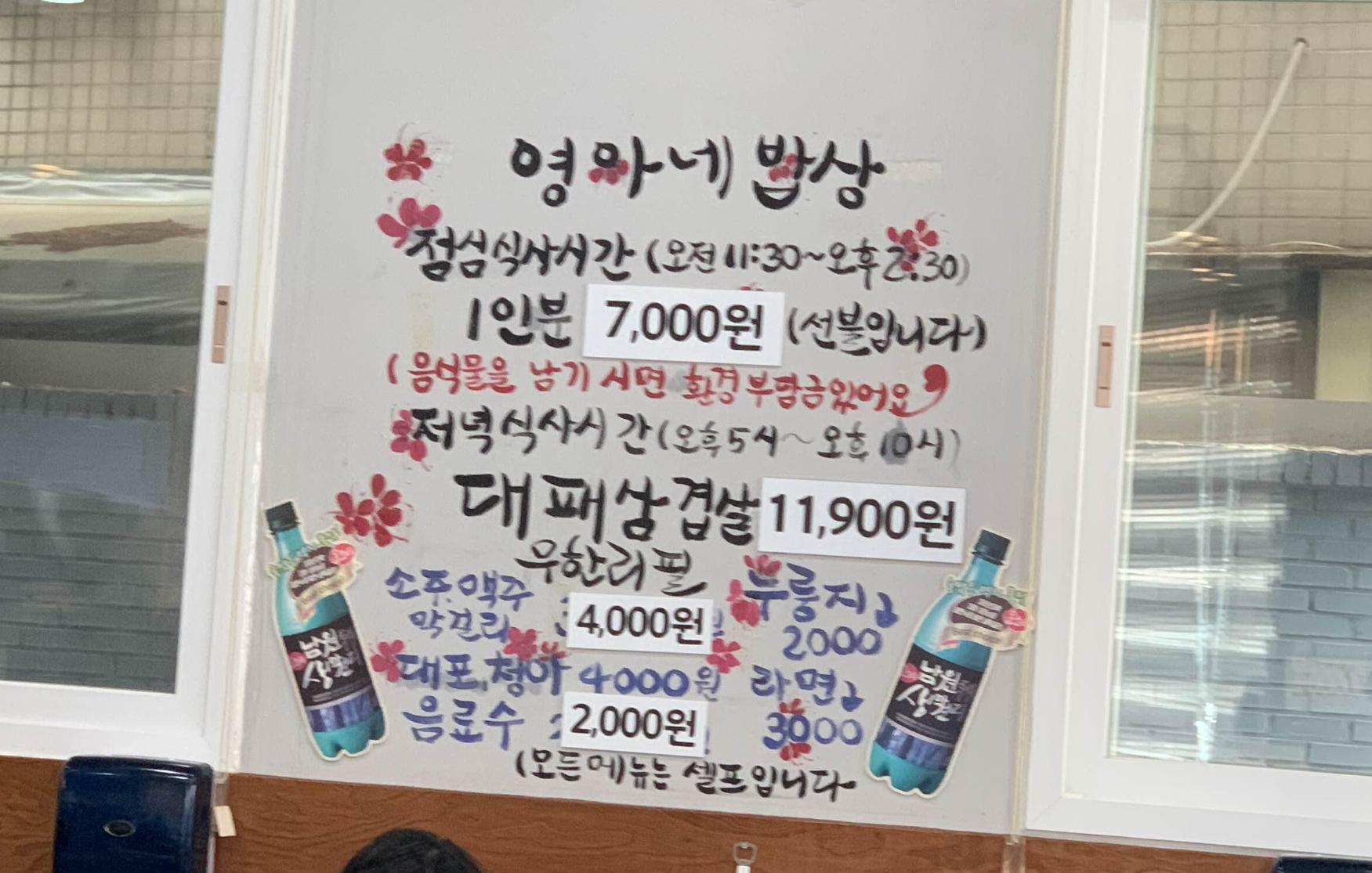 영아네 이미지