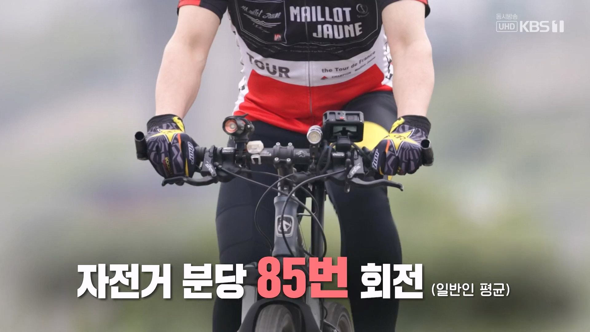 생로병사의 비밀.E873.230607p-NEXT.mp4_20230608_195037.973.jpg