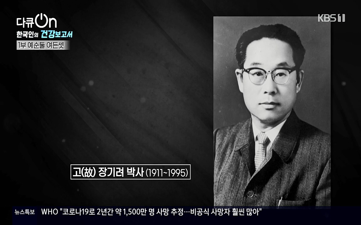 다큐 온.E139.220514p-NEXT.mp4_20220517_183319.030.jpg