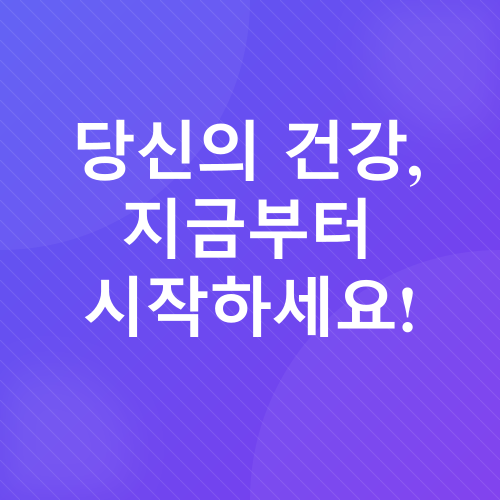 당뇨병, 체중 증량, 마른 당뇨_5