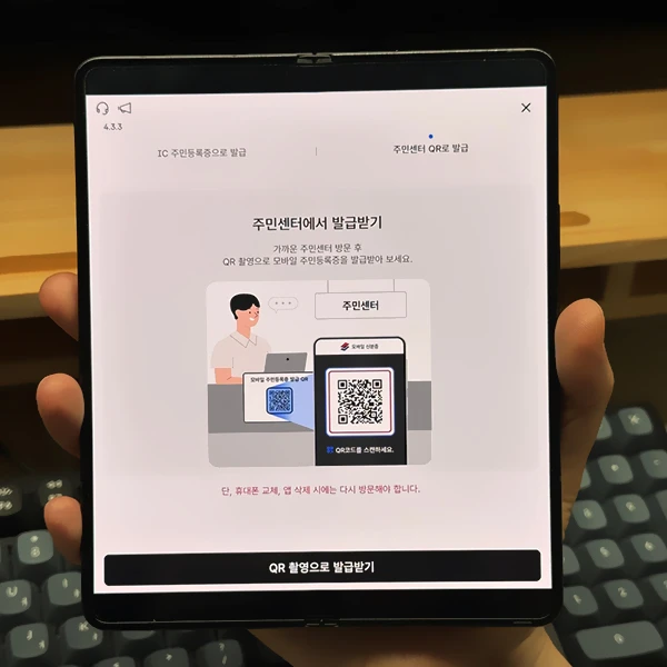 QR코드-발급