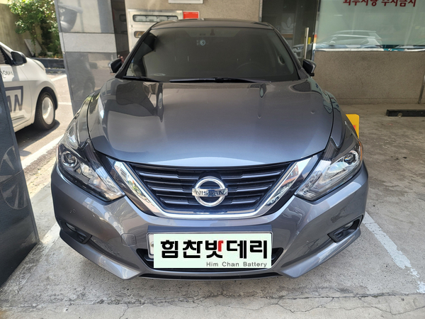  마산밧데리 합성동 닛산 알티마 배터리 교환 전문점 힘찬배터리