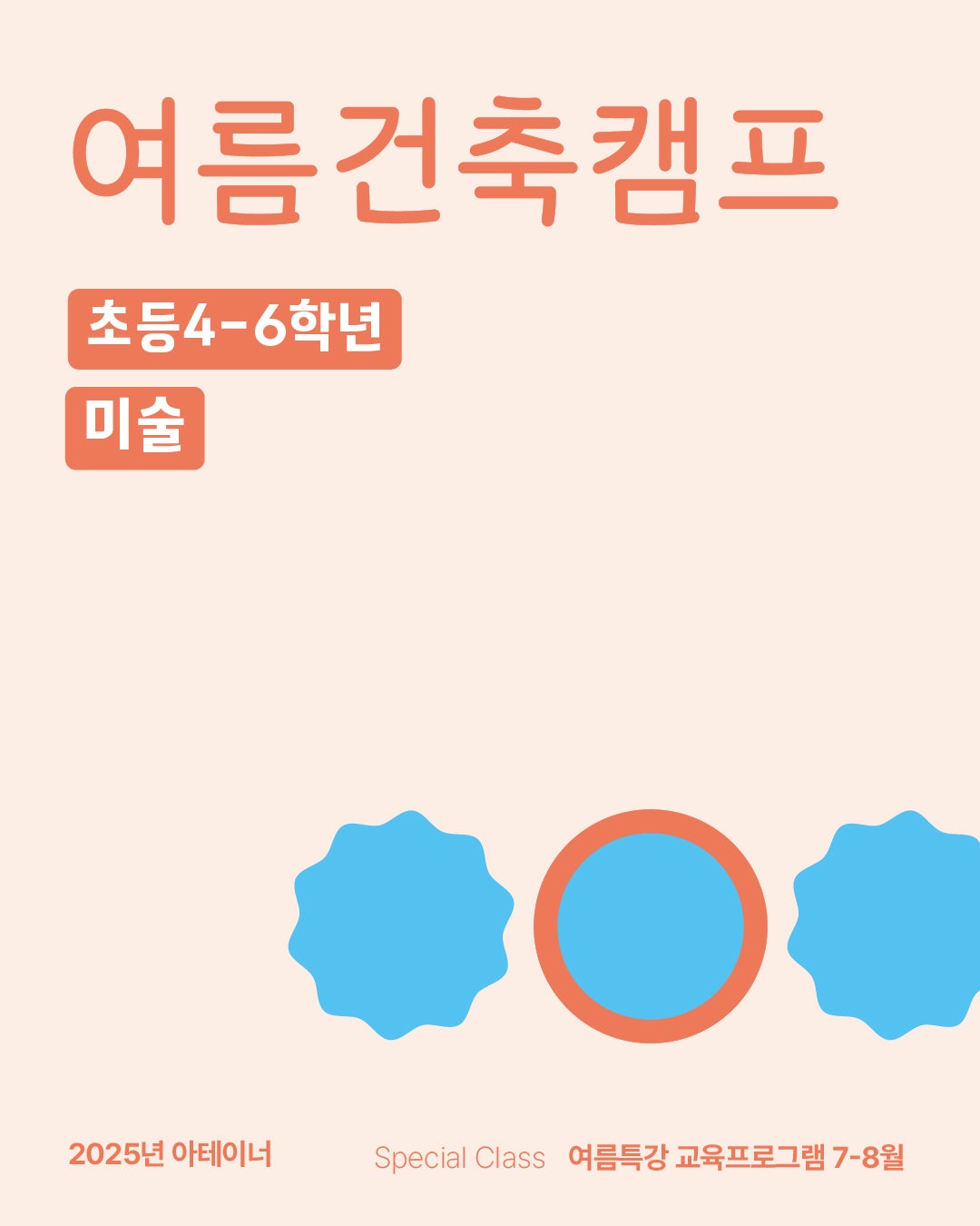 건축사사무소태도 이미지