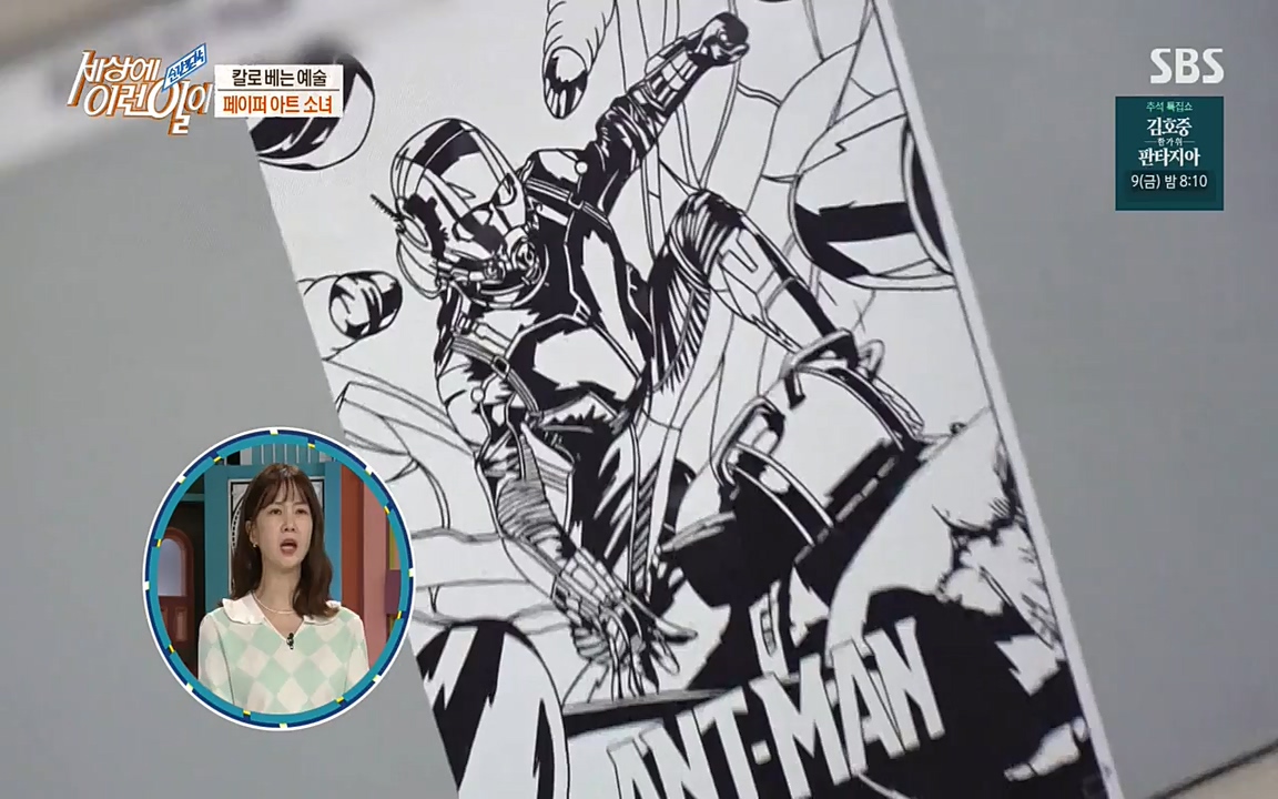 순간포착 세상에 이런일이.E1195.220831p-NEXT.mp4_20220831_201242.396.jpg