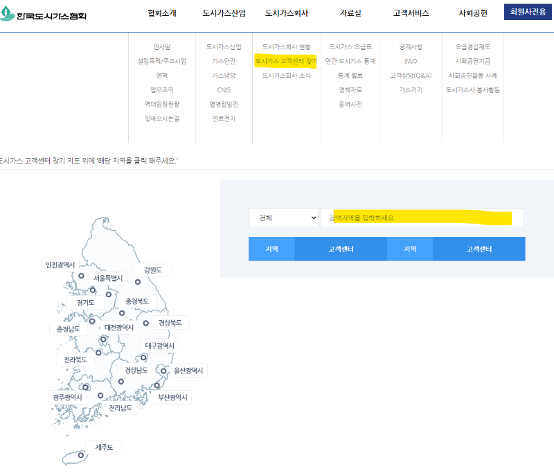  이사 갈때 챙겨야할 5가지