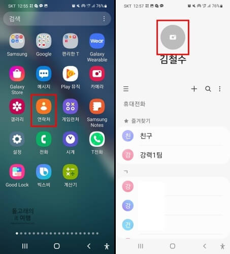 갤럭시-삼성-프로필