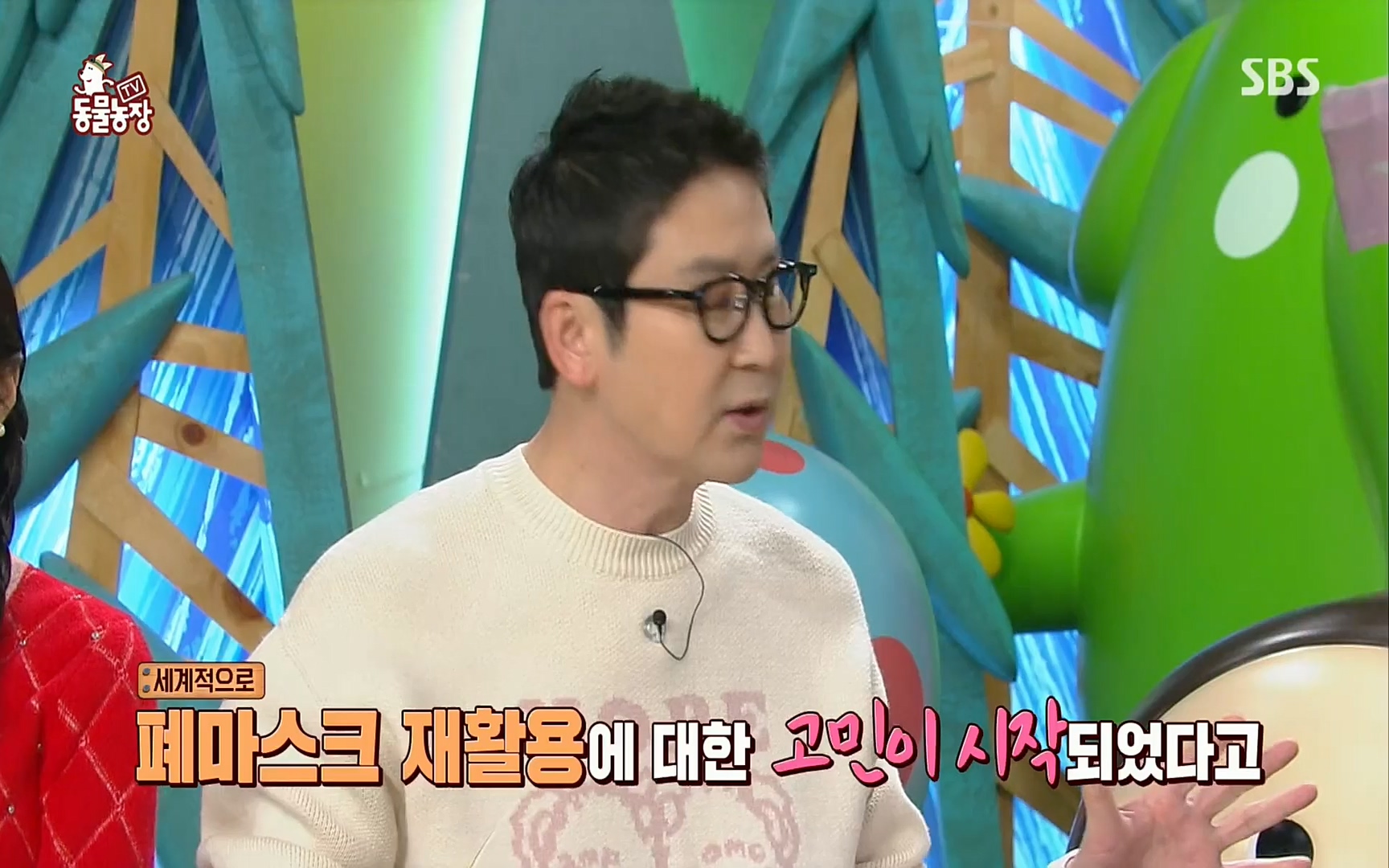 TV 동물농장.E1061.220320p.H264-F1RST.mp4_20220320_183624.619.jpg