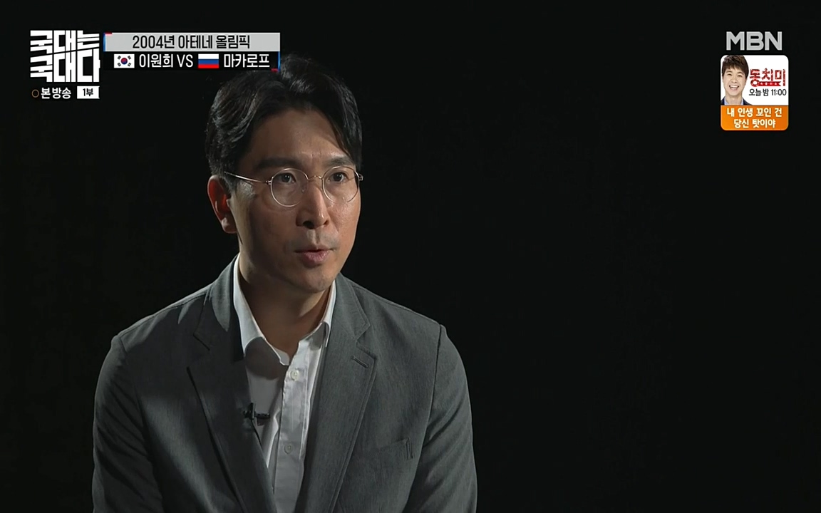 국대는 국대다.E13p-NEXT.mp4_20220605_185317.913.jpg