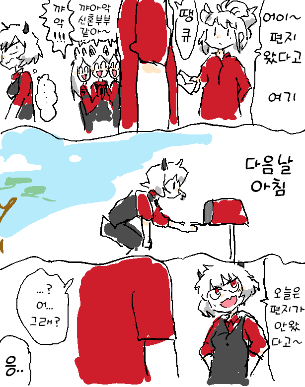 귀여운 말리나