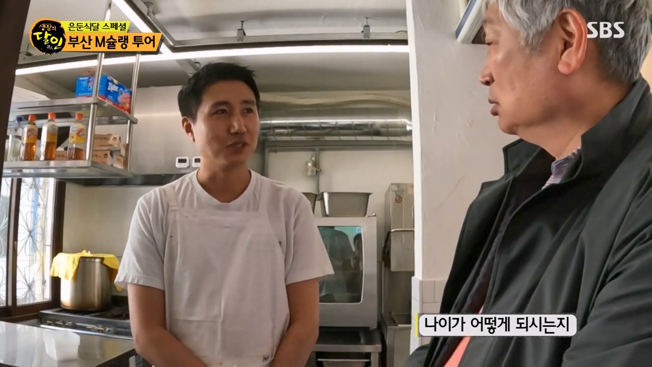 생활의 달인.E925.240305p-NEXT.mp4_20240305_195123.159.jpg